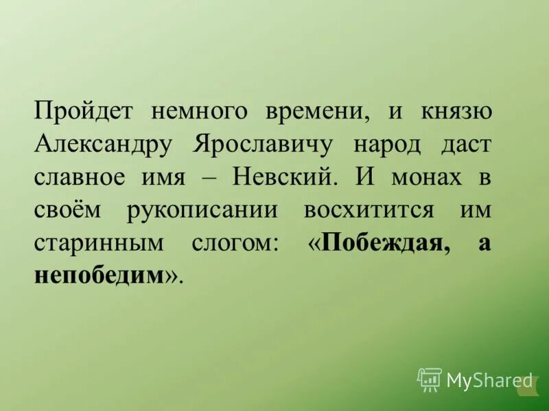 Имя для девочки подходящее отчество. Имена к отчеству константинович для девочек. Красивые сочетания имени и отчества мужские. Отчество даниилович какие имена. Имена подходящие к отчеству денисович.