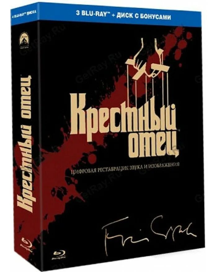 Крестный отец трилогия 1901. Крестный отец издание на 3 blu ray. крестный отец коллекционное издание blu ray. крестный отец коллекционное издание dvd. blu-ray. крестный отец 3.