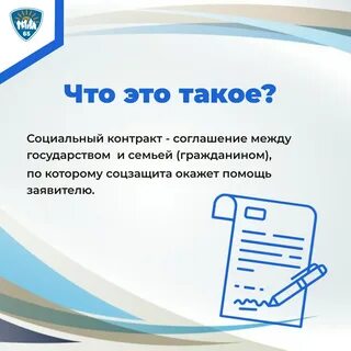 Контракт не один рубль