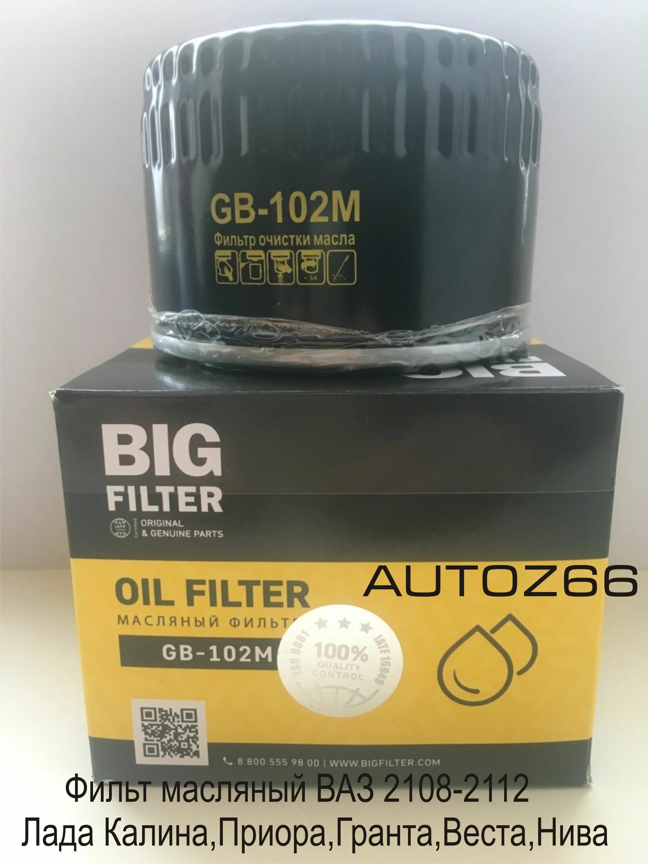 Big filter 102m. Масляный фильтр биг gb-102м. gb102m big filter фильтр масляный. big filter gb102. масляный фильтр big filter 1179.