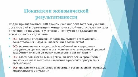 Нефинансовая кредитная организация