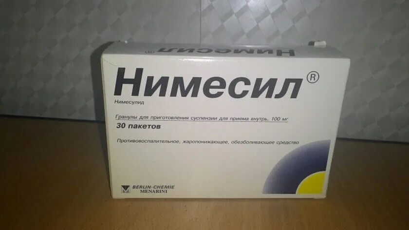 Нимесил. Нимесил ампулы. Нимесил уколы. Нимесил таблетки. Нимесил при боли в желудке