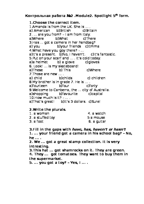 Модуль 5 английский язык 2 класс spotlight. Контрольная по английскому 5 класс Spotlight. Итоговая контрольная по английскому языку 2 класс Spotlight. Проверочные задания по англ языку 1 класс. Годовая контрольная по английскому языку 4 класс с ответами.