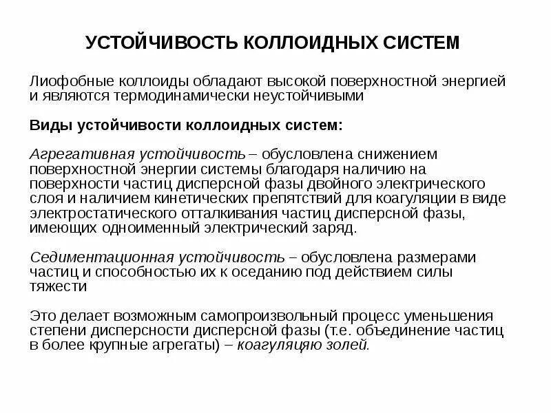 Благодаря наличию системы