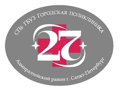 Спб гбуз 44