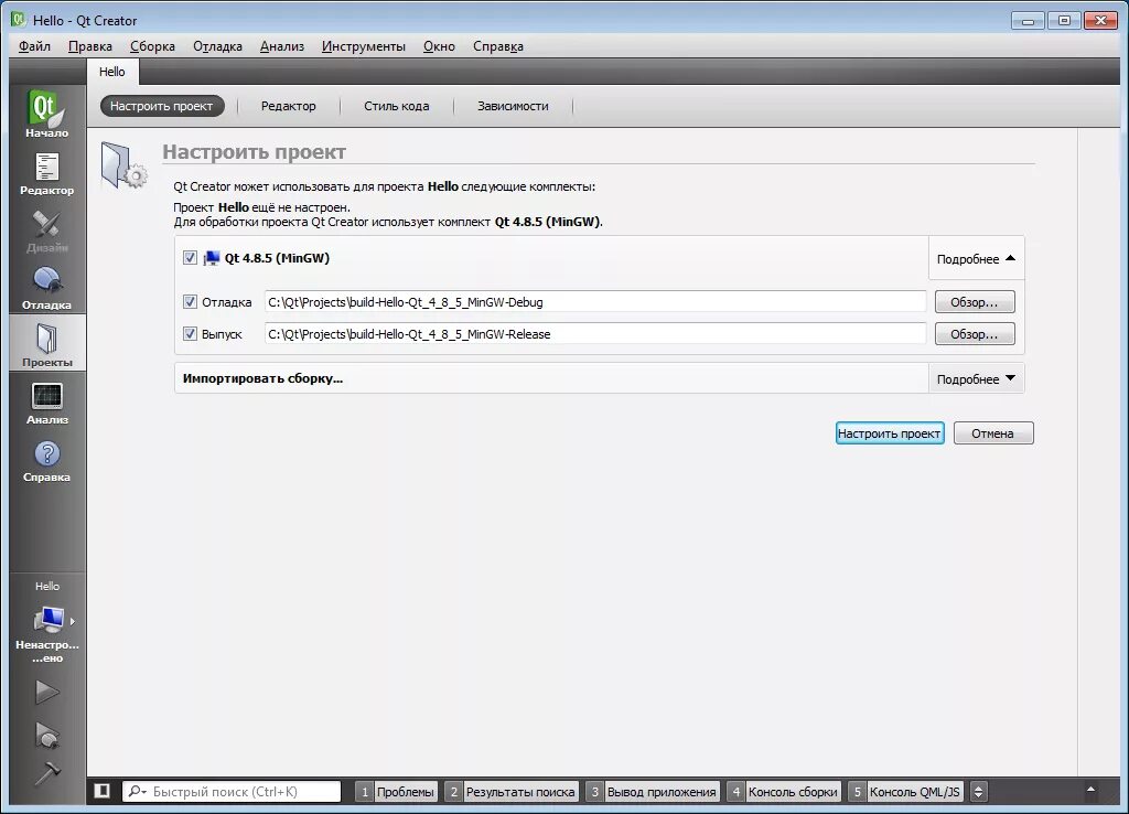 Qt windows installer. Qt windows installer