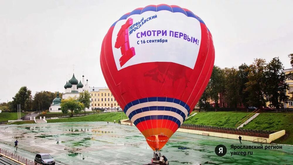 Первый ярославский канал прямой эфир. Реклама на первом Ярославском. Телеканал первый Ярославский. Ярославль фото.