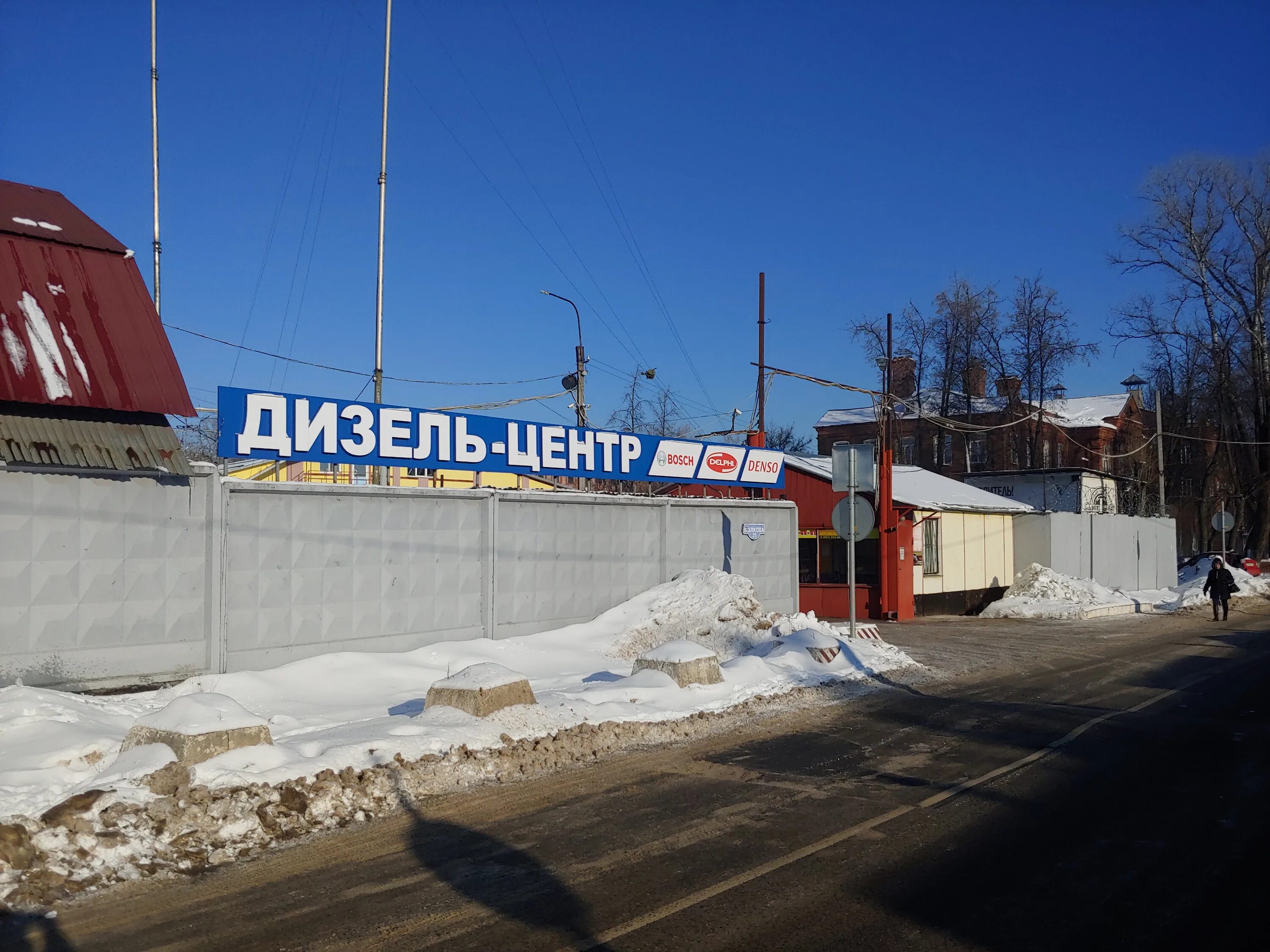 улица курганская 6. дом быта логотип. статус компьютерный магазин. дом быта сервис, орехово-зуево, юбилейный проезд. дом быта иваново.