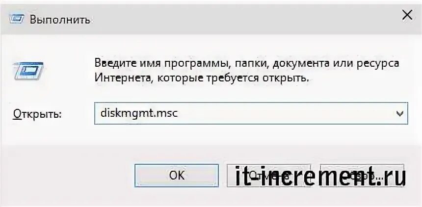 Кнопка выполнить