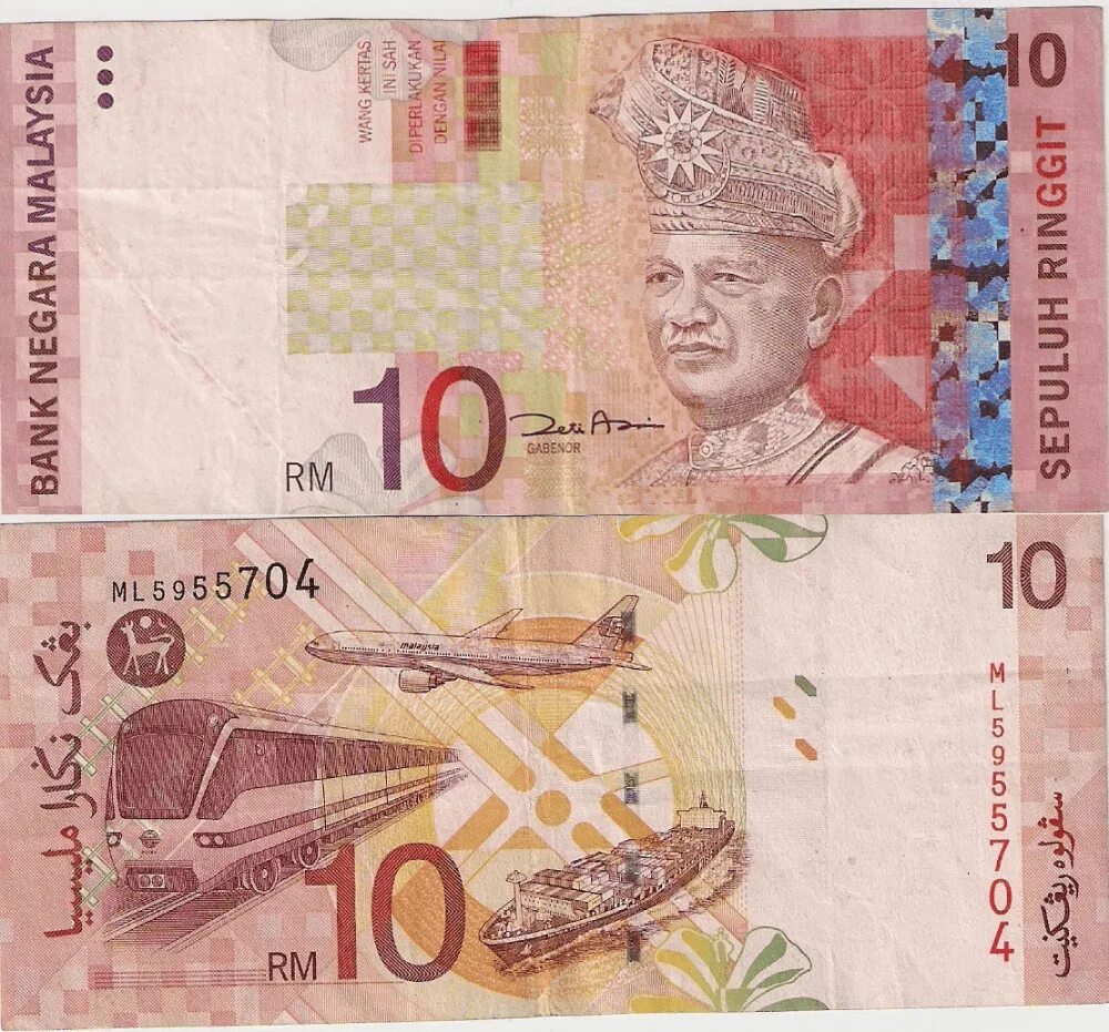 Малайзийский ринггит. Банкноты Малайзии. Купюры Малайзии. Малайзийский ринггит банкноты. Ринггит малайзия