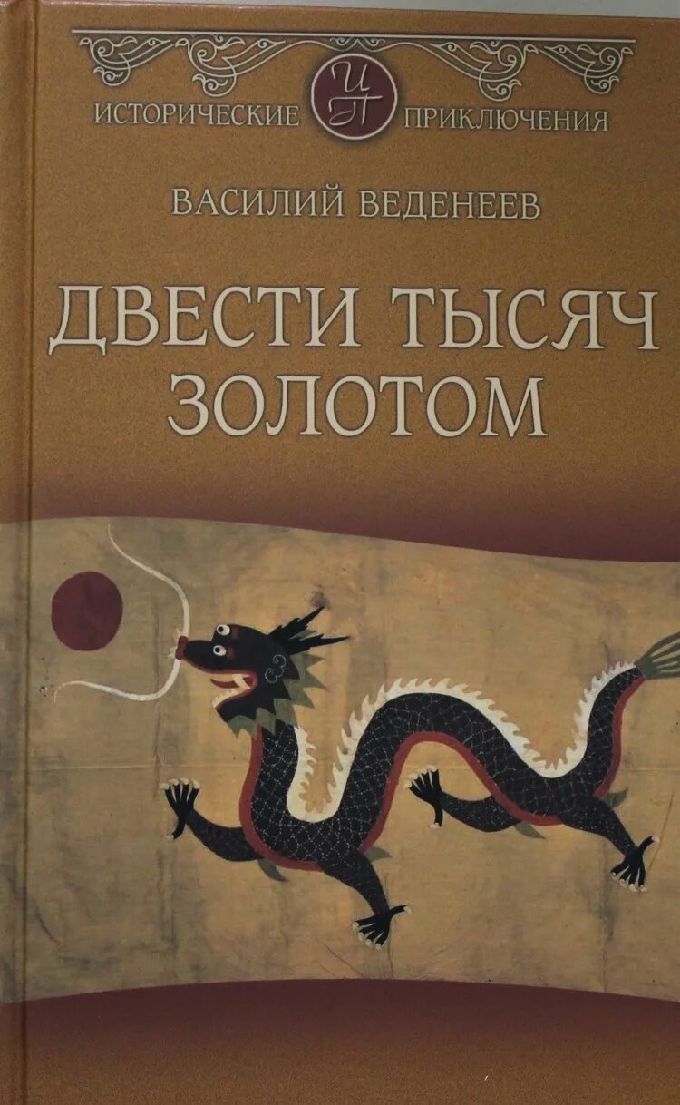 Золото 1000. Золотой резерв коплю на. 7 кг золота. 500 кг золота в долларах. Монетный двор деньги.