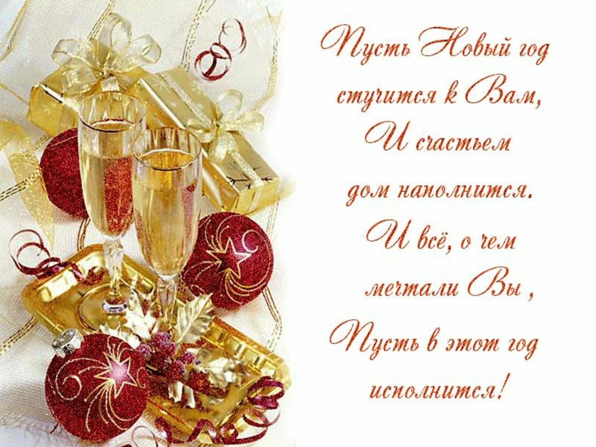 Новогодние пожелания"-адресное поздравление 2025, Спасский район - дата и место 