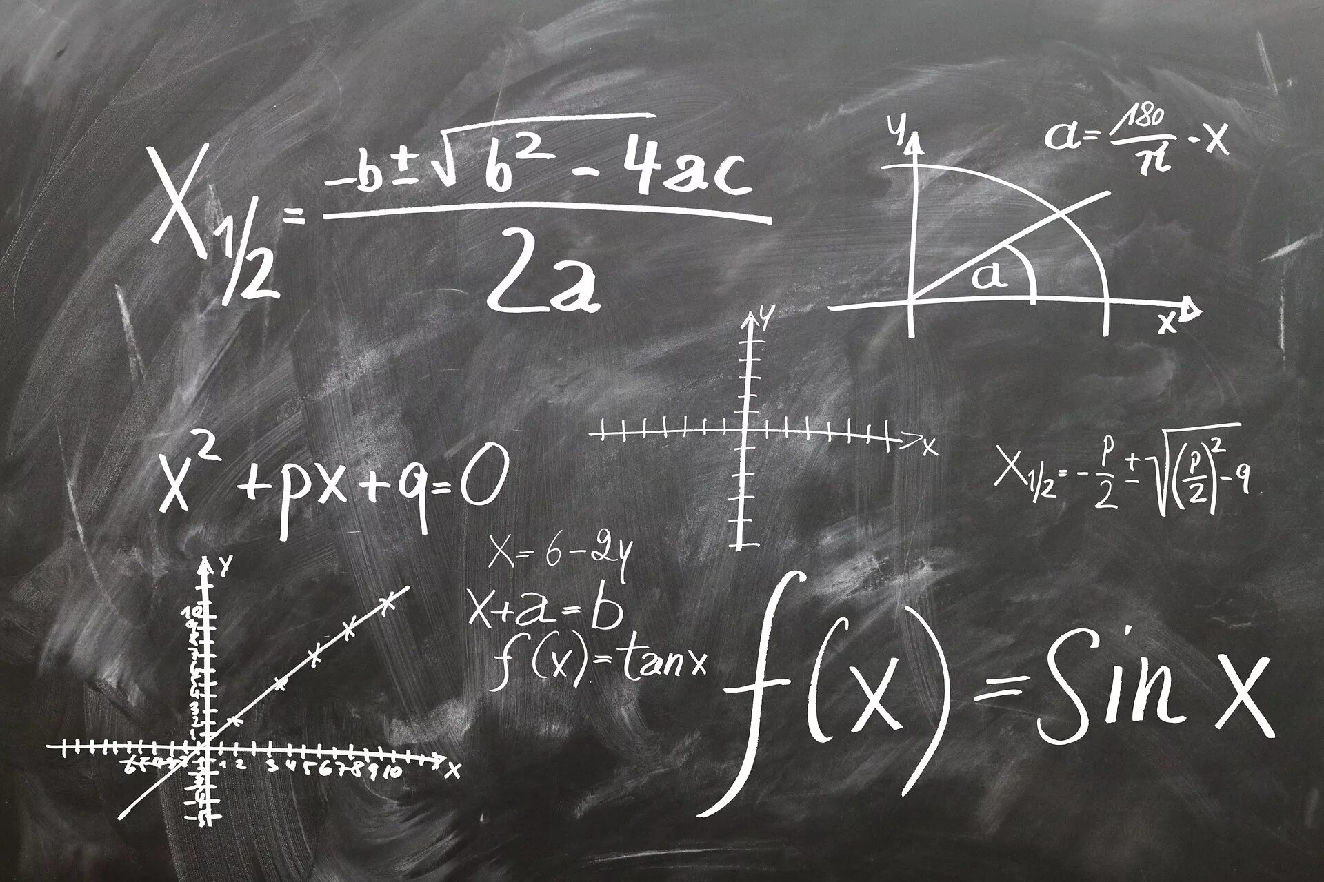 Math решение