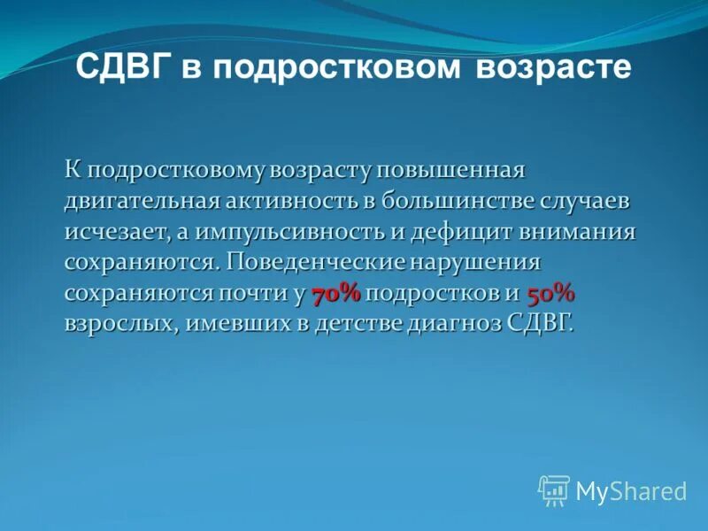 Острое полиморфное расстройство. Синдром главного героя. Синдром главного персонажа. Синдром главного героя это