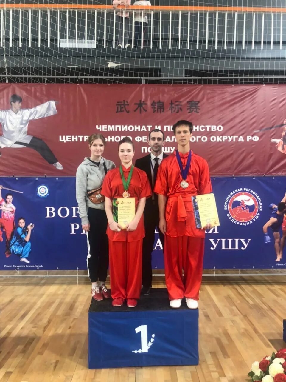 Веер ушу. Ушу цфо 2023. Парящий орел ушу воронеж. Ушу воронеж. Фестиваль ушу цветок лотоса воронеж.