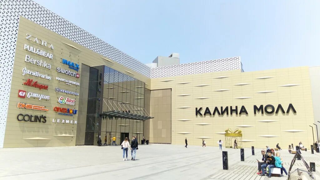 калина молл, владивосток, улица калинина, 8. калина солл владивосток. калина солл владивосток. калина солл владивосток. до скольки работает молл.