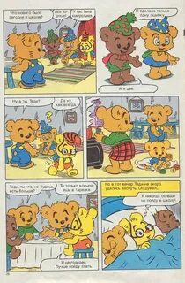 Медведь комиксы