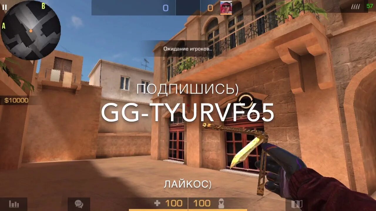 Ggstandoff2 pro. Ggstandoff2 pro. Gg стендофф. Реклама ggstandoff2. Ggstandoff 2.