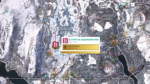 Где замирает