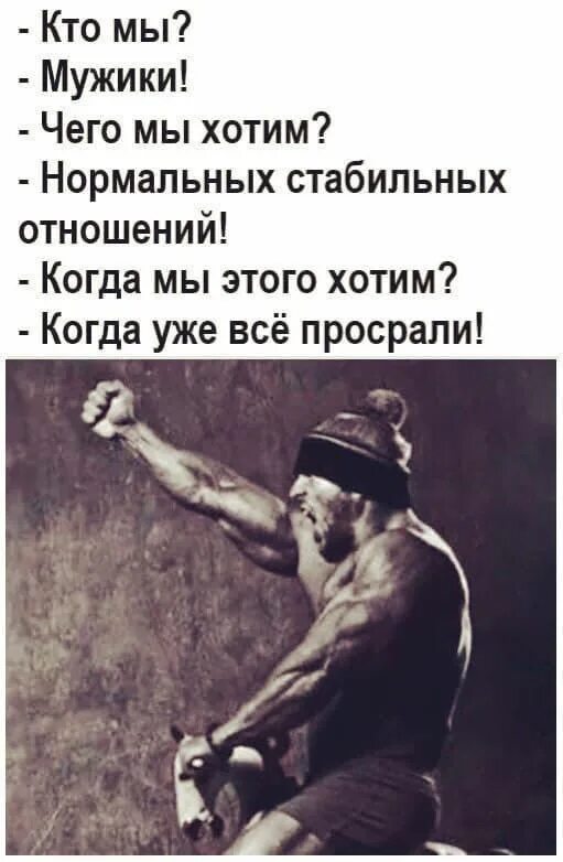 Elegant man. Мужчина как эхо. Man's elegance. Кто мы мужики чего мы хотим. Сумей полюбить одну.