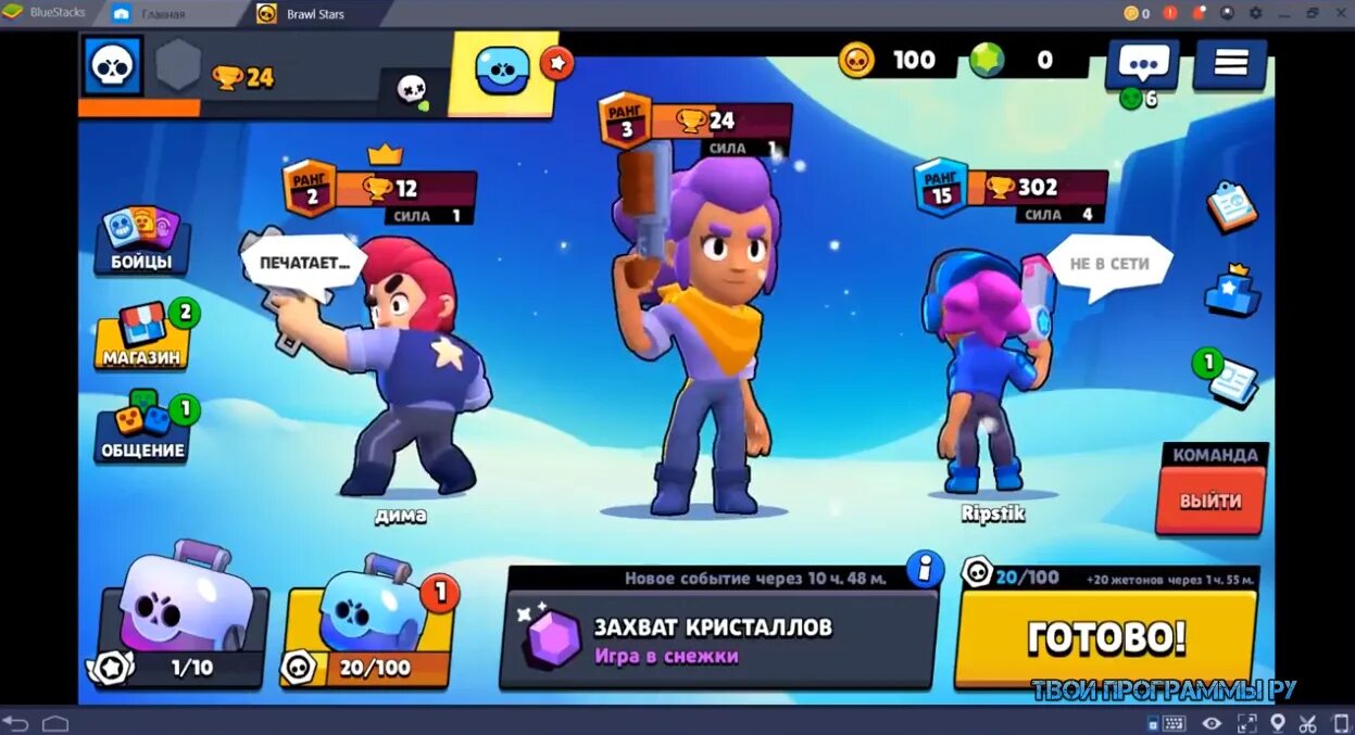 Brawl stars играть