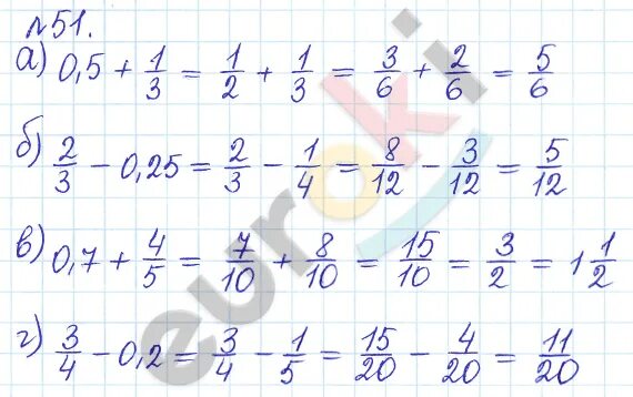 Математика упражнение 51 для пятого класса. Задача 51 математика 6 класс. По математике 6 класс страница 16 упражнение 51. Гдз по математике 6 класса с51 н 226. Математика 6 класс номер 1236