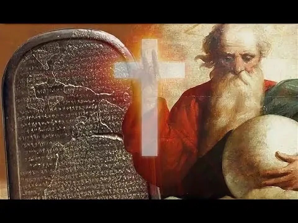 Old testament