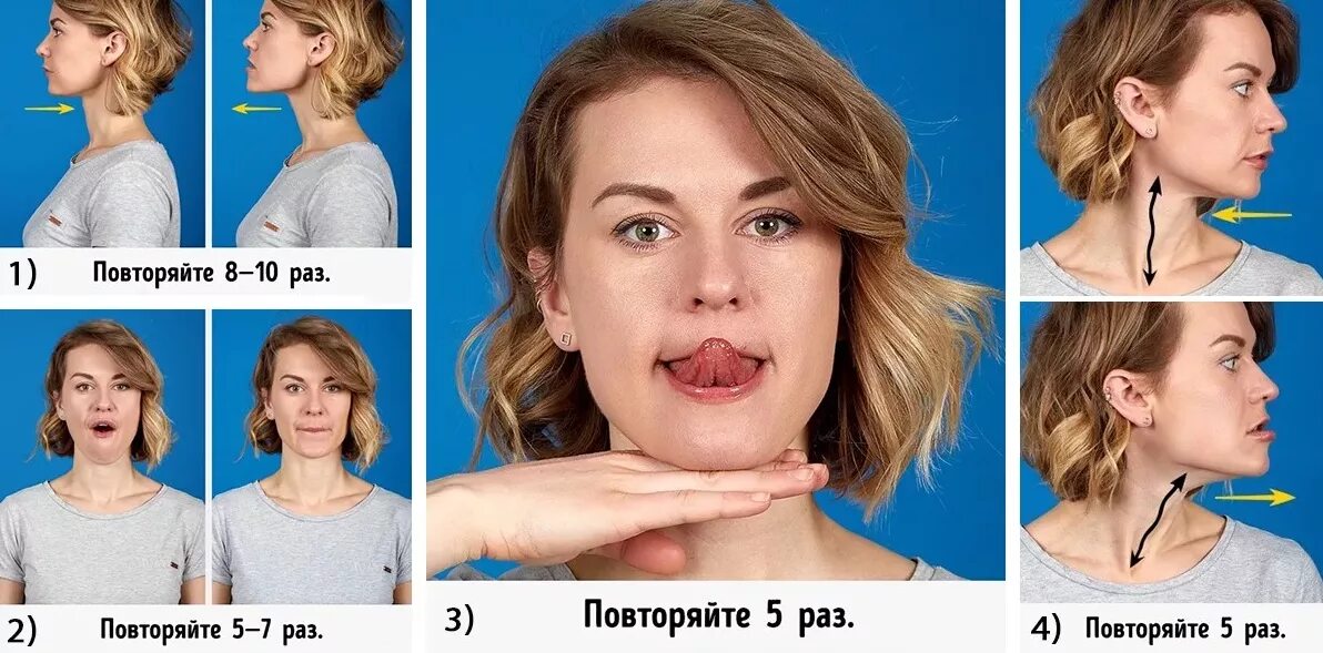 Как убрать второй подбородок фотошоп. Упражнения от второго подбородка. Как убрать второй подбородок. Упражнения для избавления от второго подбородка. Упражнения для убирания второго подбородка.