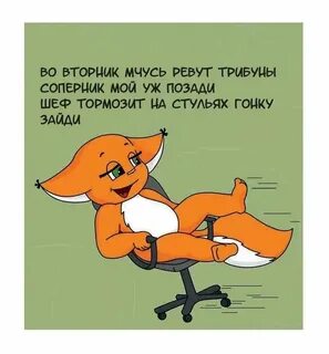 Песня ладно не реви