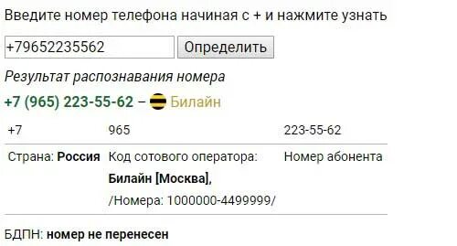 Сотовые операторы узбекистана. Код мобильного оператора Узбекистана. Коды мобильных операторов Узбекистана. Номер мобильного оператора Узбекистан. Коды сотовых операторов Узбекистана.