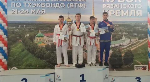 Кубок рязанского кремля