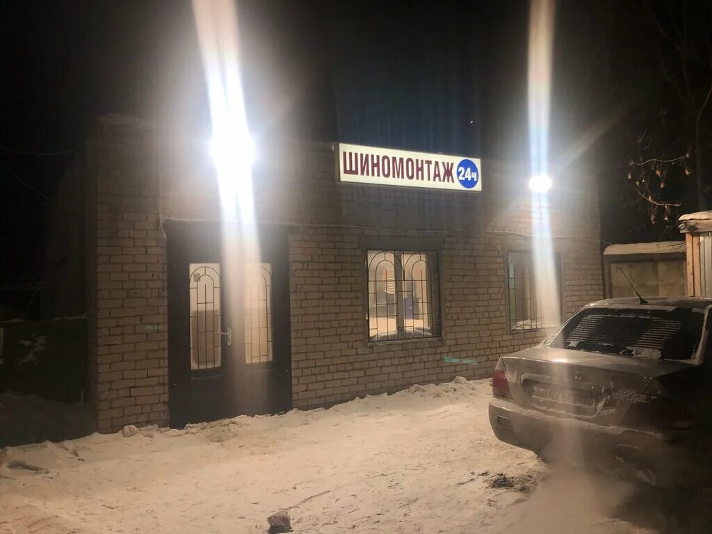 Шиномонтаж рядом 24ч. Шиномонтаж 24 киров. Шиномонтаж краснодар 24. Шиномонтаж круглосуточно. Шиномонтаж рядом 24ч.