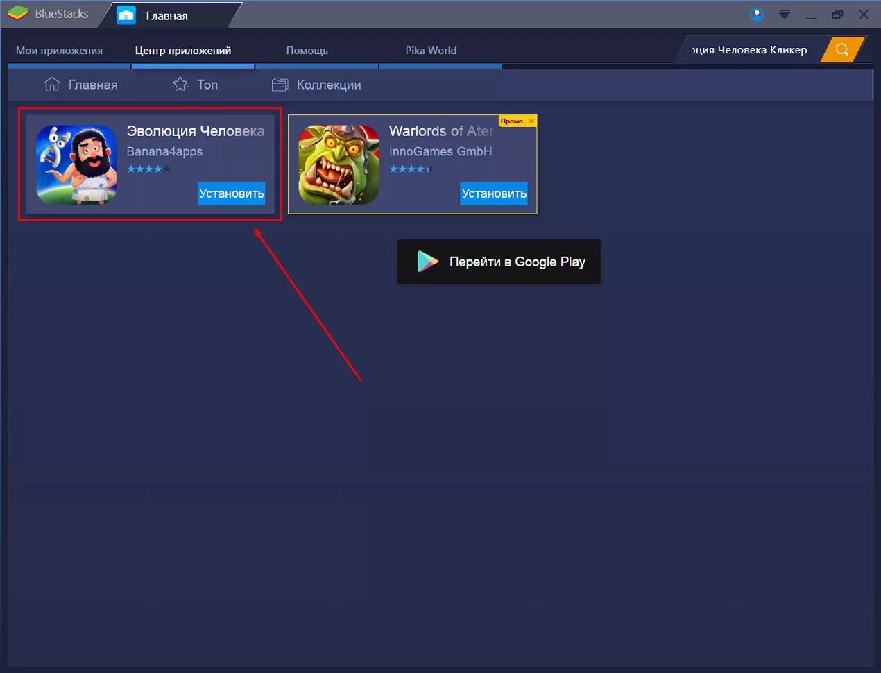 Hotmail почта вход. Клиент evolution + exchange. Evolution cms интерфейс. Evolution как установить. Evolution клиент электронной почты.