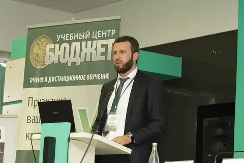 Специалисты сфр