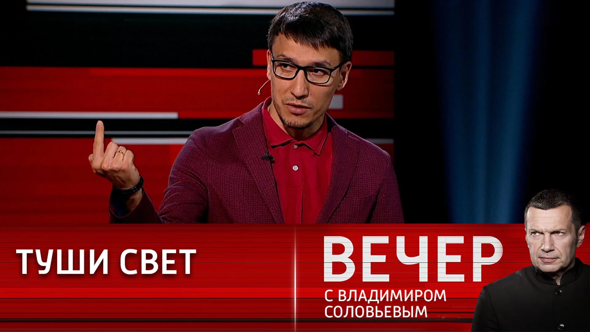 Соловьев участники: найдено 89 изображений