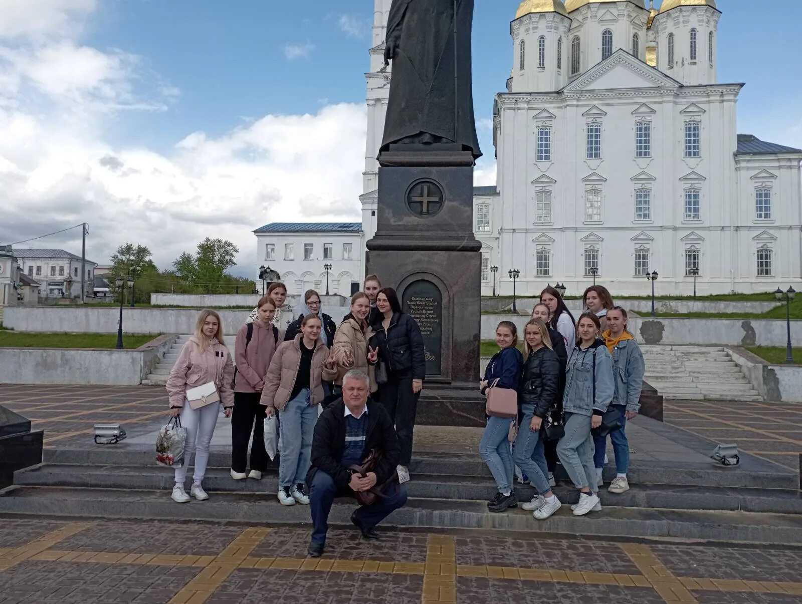 Событие экскурсия