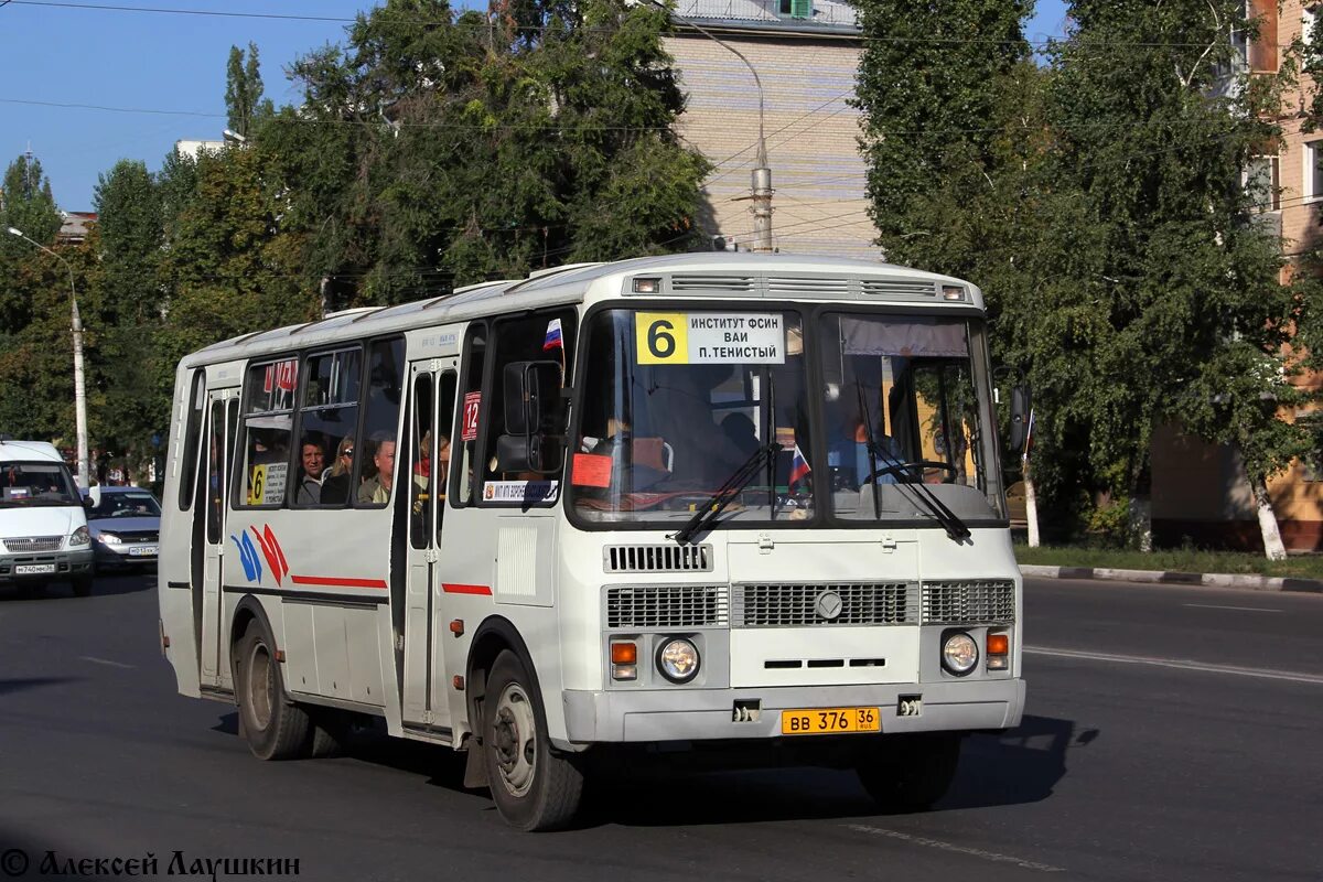 Агаповка маршрутки