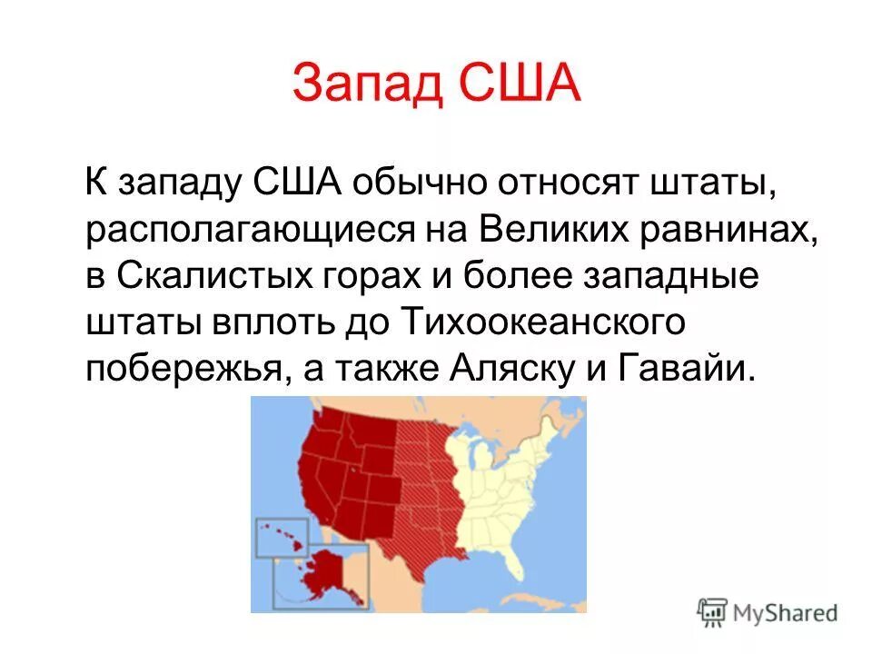 западе или запади. индийский океан на карте. географическая долгтт а. меридиан это широта или долгота. северная широта и восточная долгота.