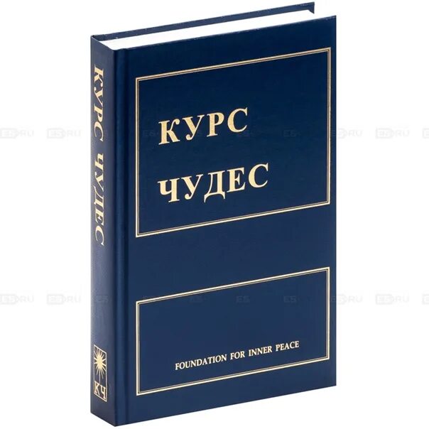 Курс книга 8