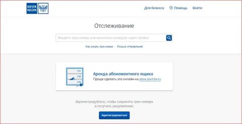 Кпп отправителя