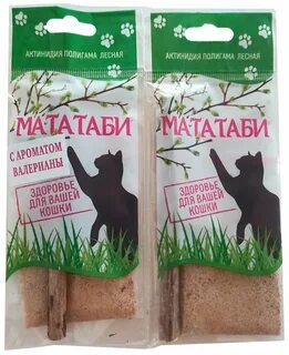 Палочки мататаби
