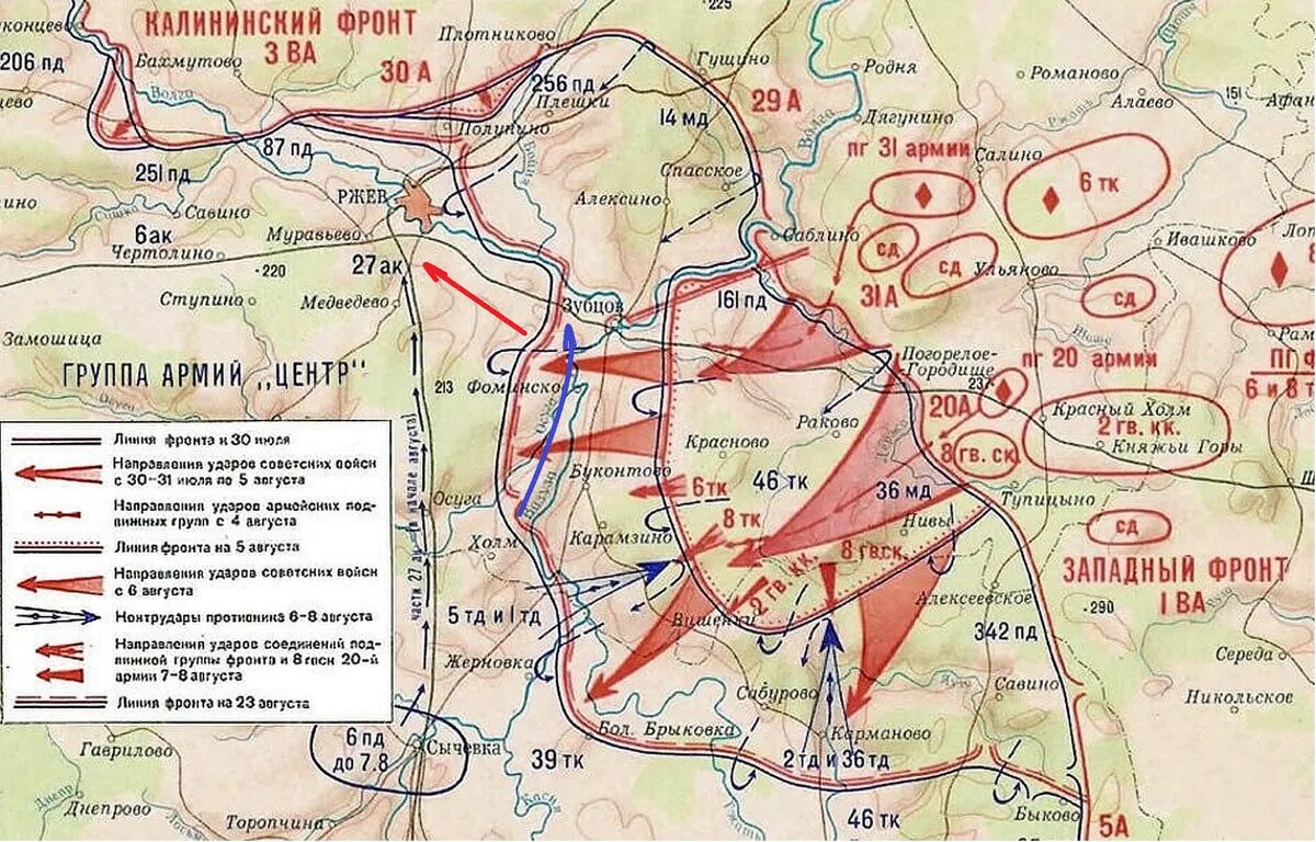 Карта битва под москвой 1941 оборонительная операция. Карта боевых действий вязьма 1941-1942. Калининский фронт наступление на ржев. Окружение корпуса. Окружение корпуса.