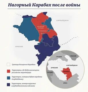 Сколько армян азербайджан