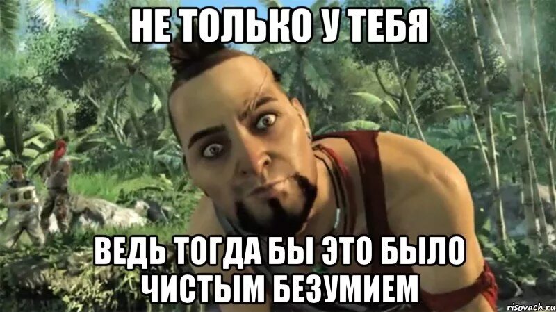Ведь тогда