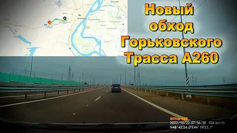 Как объехать волгоград на машине
