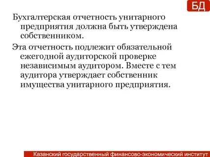 Обязательной ежегодной проверке подлежат