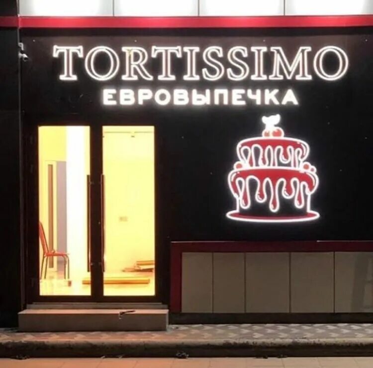 Город хасавюрт улица грозненская 106. Хасавюрт проезд. Кафе на грозненском хасавюрте. Хасавюрт улицы совхозный. Хасавюрт шоссе 2.