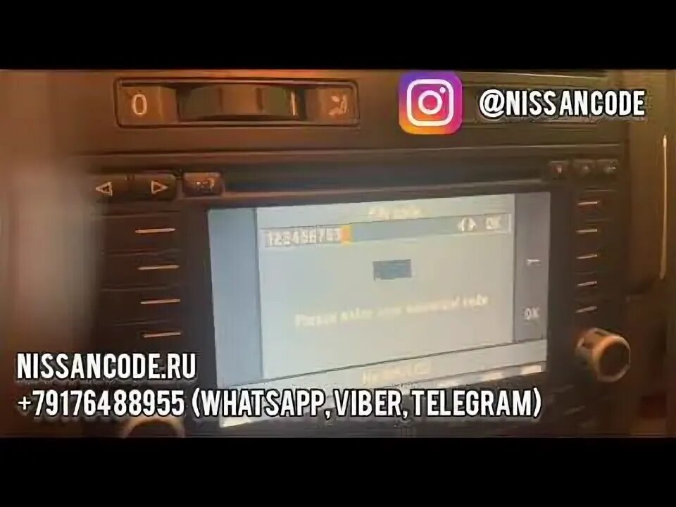 Когда водила протянул AUX&#x2026; Установка Bluetooth для штатной RNS-2.