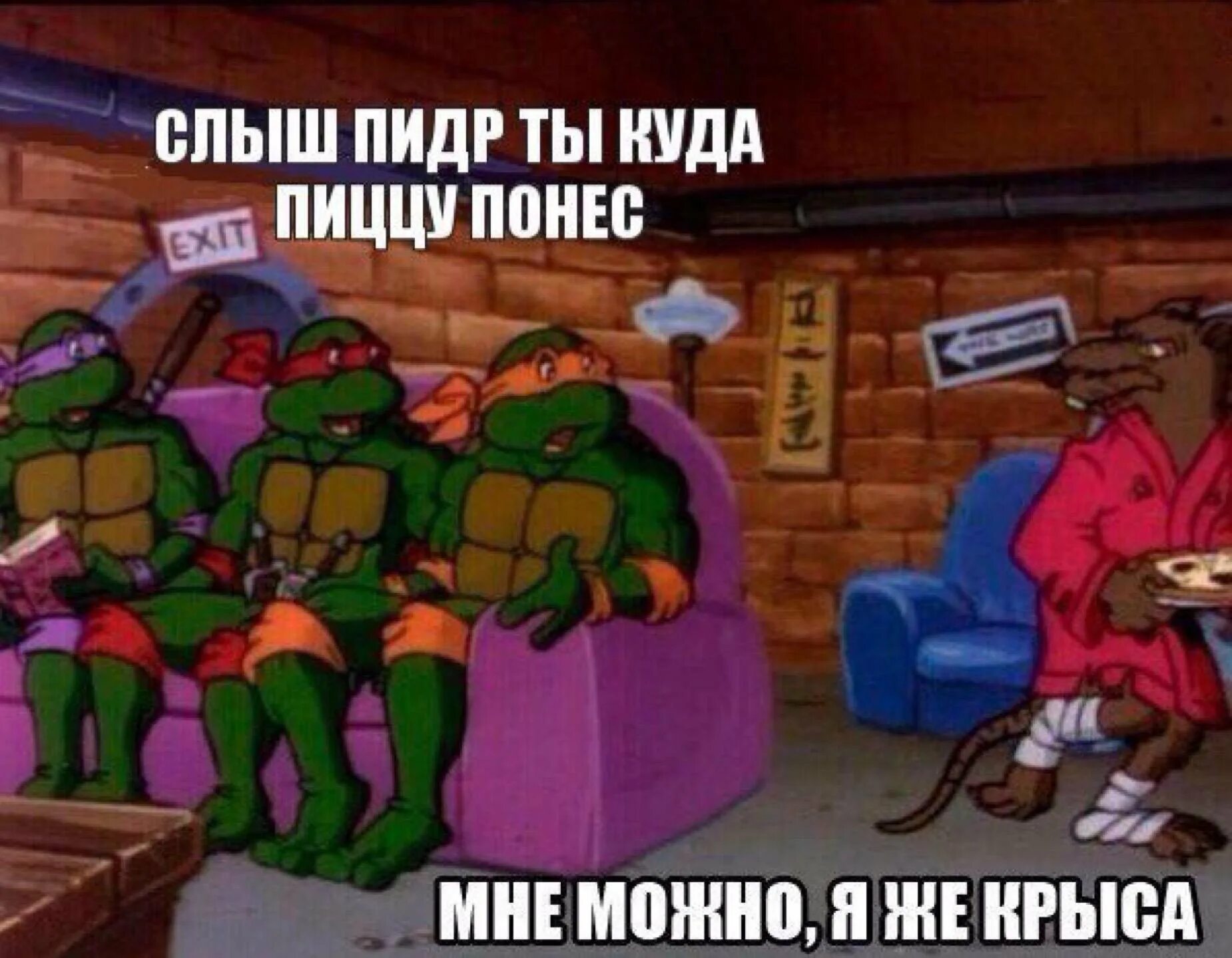 Смешная ааа. Стихотворение велосипед меня понес. Закинул на плечо девушку. Почему понес. Постников человек на часах.