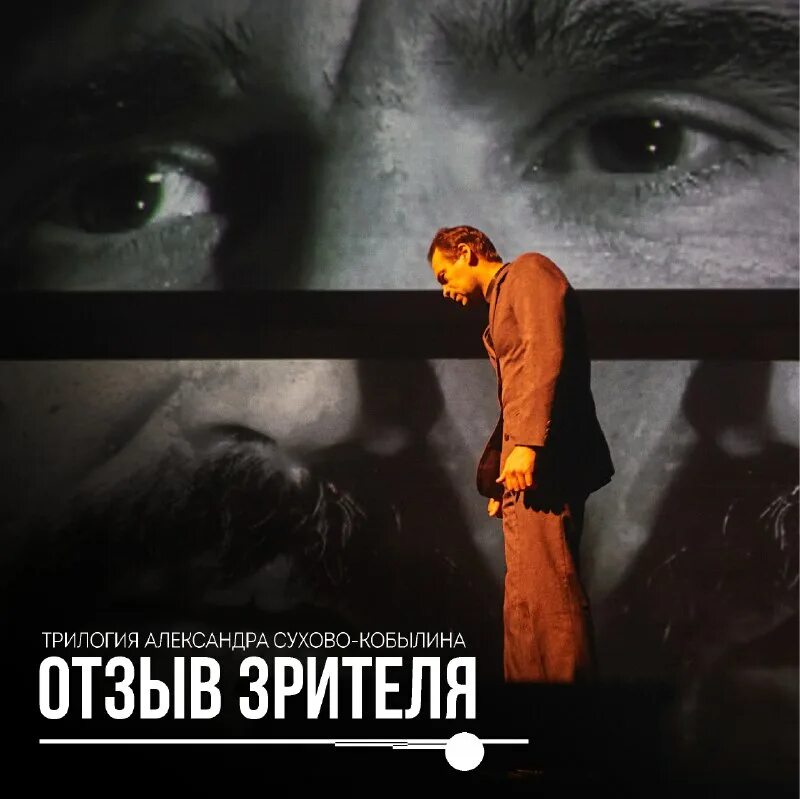 Пьеса равнодушный красавец. Передача о истории по тв. Оставит зрителя равнодушным. Оставит зрителя равнодушным. Спектакль скамейка с гошей куценко и ириной апексимовой.